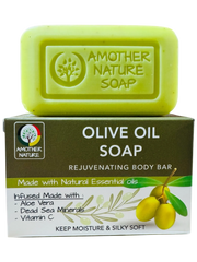 Olive Oil Soap - Rejuvenating Body Bar