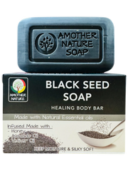 Black Seed Soap - Healing Body Bar